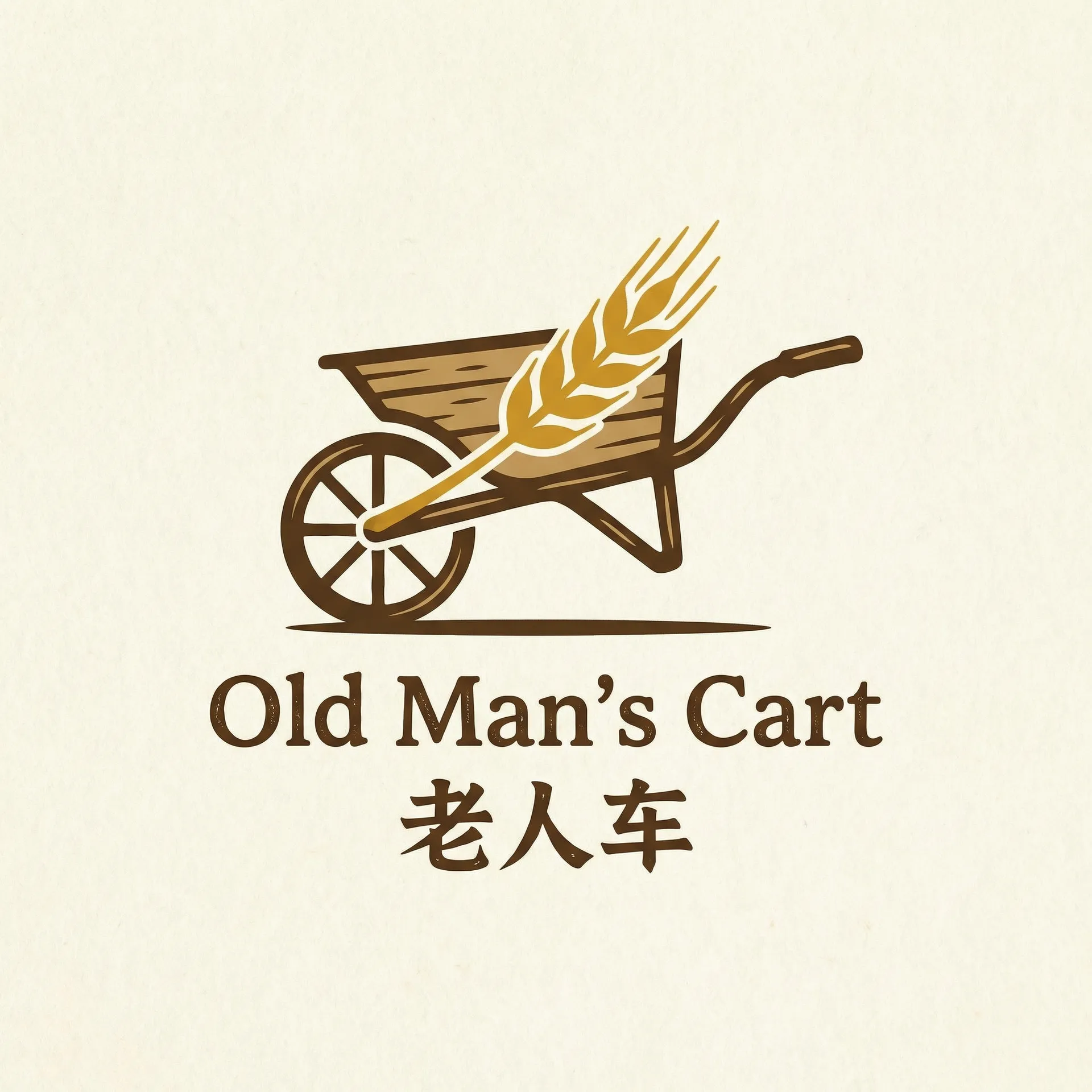 天行者在线高清国语版免费 乡村田园网站标志